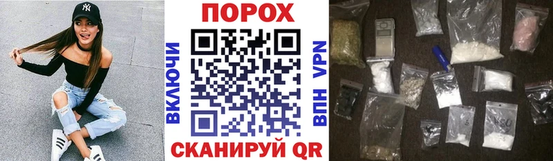 дарк нет наркотические препараты  Ачинск  Амфетамин Premium 