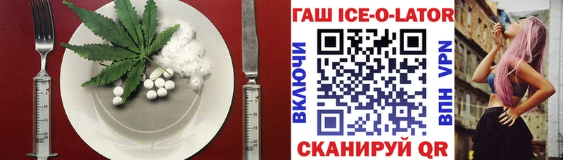 Еда ТГК марихуана  Ачинск 