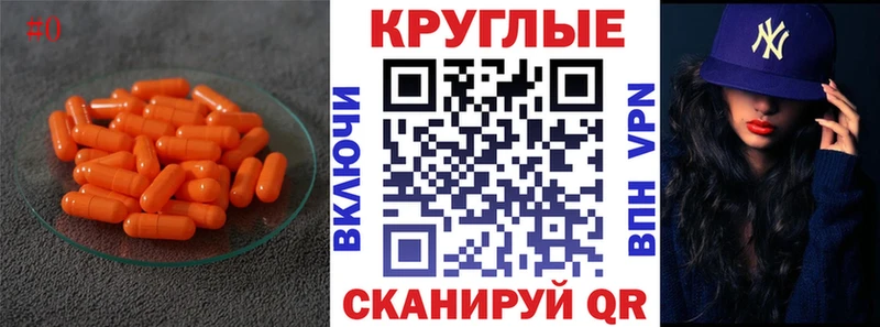 ЭКСТАЗИ 250 мг  Ачинск 