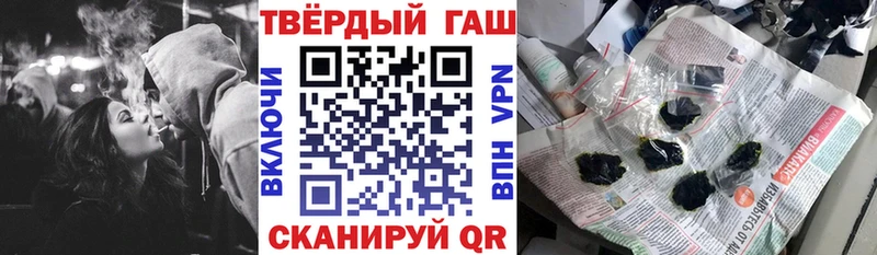 Гашиш хэш  сколько стоит  Ачинск 