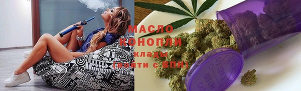 соль курить ск Кодинск
