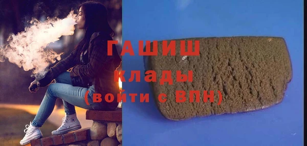 соль курить ск Кодинск