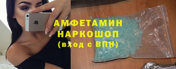 кокаин премиум Козельск
