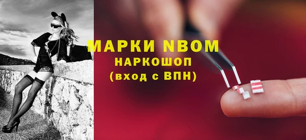 кокаин премиум Козельск