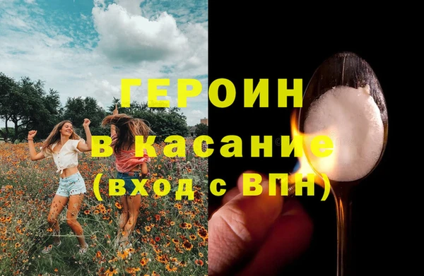 соль курить ск Кодинск