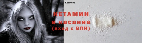 кокаин премиум Козельск