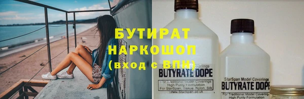 кокаин премиум Козельск