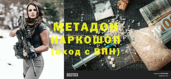 соль курить ск Кодинск