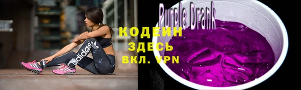 кокаин премиум Козельск