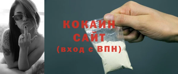 соль курить ск Кодинск