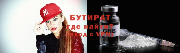 кокаин премиум Козельск