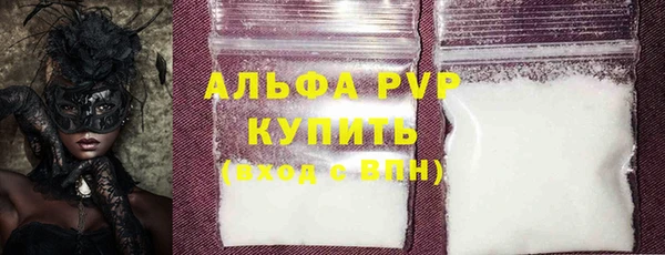 соль курить ск Кодинск