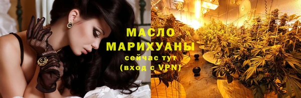 соль курить ск Кодинск