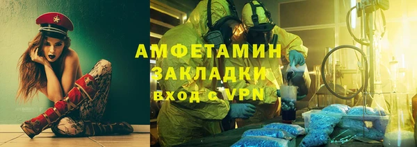 соль курить ск Кодинск