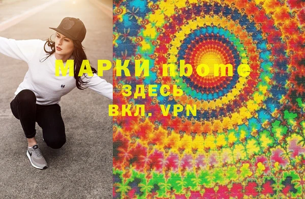 кокаин премиум Козельск