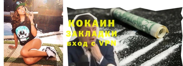 кокаин премиум Козельск