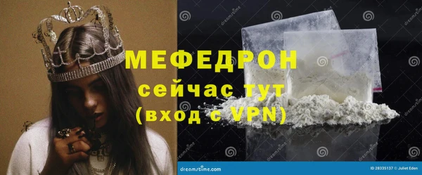 соль курить ск Кодинск