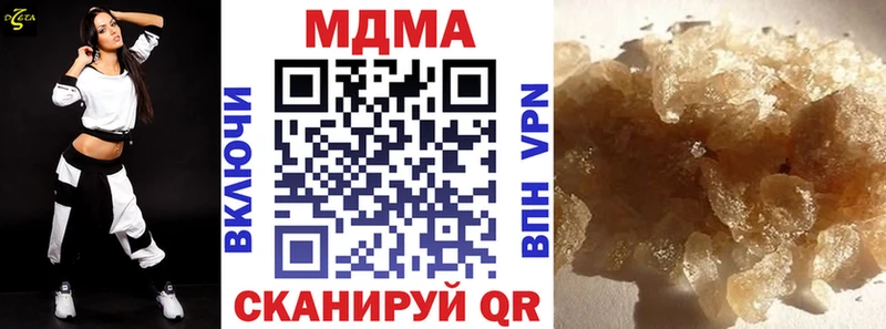 MDMA Molly  купить   Ачинск 