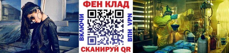 купить наркотик  Ачинск  Первитин пудра 