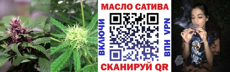ТГК гашишное масло  наркота  Ачинск 
